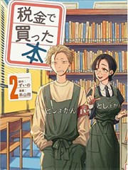 我在他乡挺好的